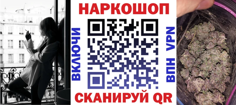 Купить Мышкин ГАШИШ  МАРИХУАНА  mega рабочий сайт  Меф  Alpha PVP 