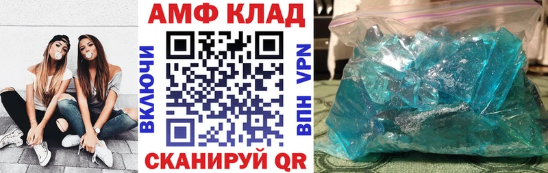 АМФ 98% Мышкин