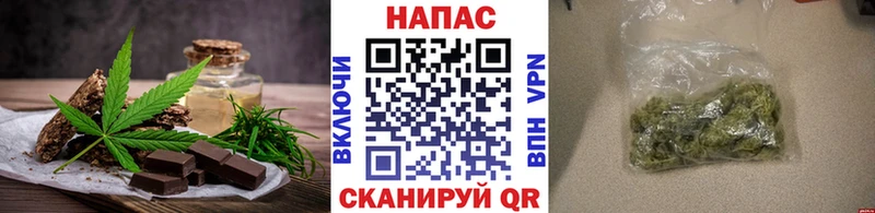 Печенье с ТГК конопля  Мышкин 