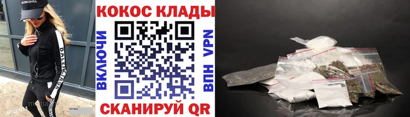 наркошоп Мышкин Кокаин VHQ