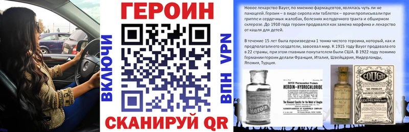 Героин хмурый  Мышкин 