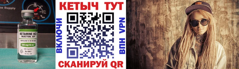 КЕТАМИН ketamine  ОМГ ОМГ маркетплейс  Мышкин 