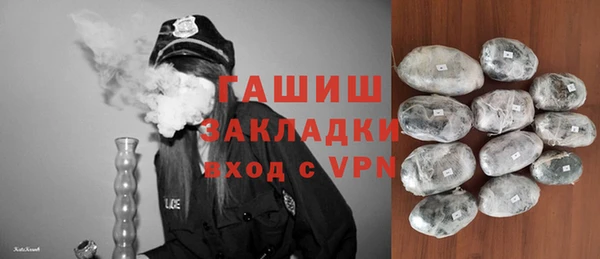 гашишное масло Алзамай