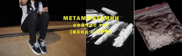 ПСИЛОЦИБИНОВЫЕ ГРИБЫ Алексин
