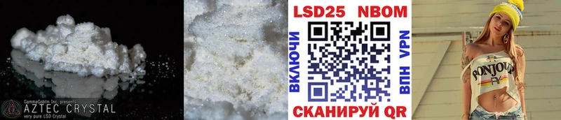 LSD-25 экстази кислота  mega ТОР  Мышкин  наркотики 