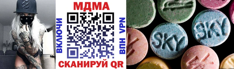 магазин  наркотиков  Мышкин  MDMA crystal 