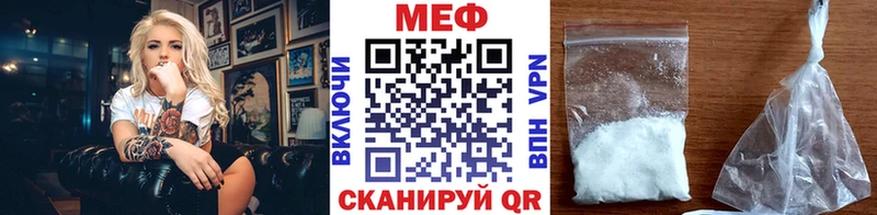 МЕФ мяу мяу  сайты даркнета наркотические препараты  Мышкин 