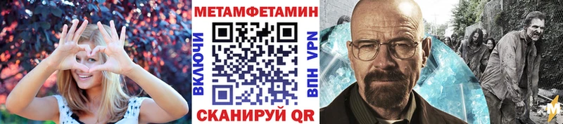 Первитин винт  что такое наркотик  Мышкин 