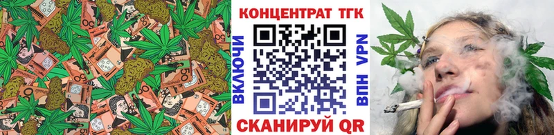 Дистиллят ТГК жижа  Мышкин 